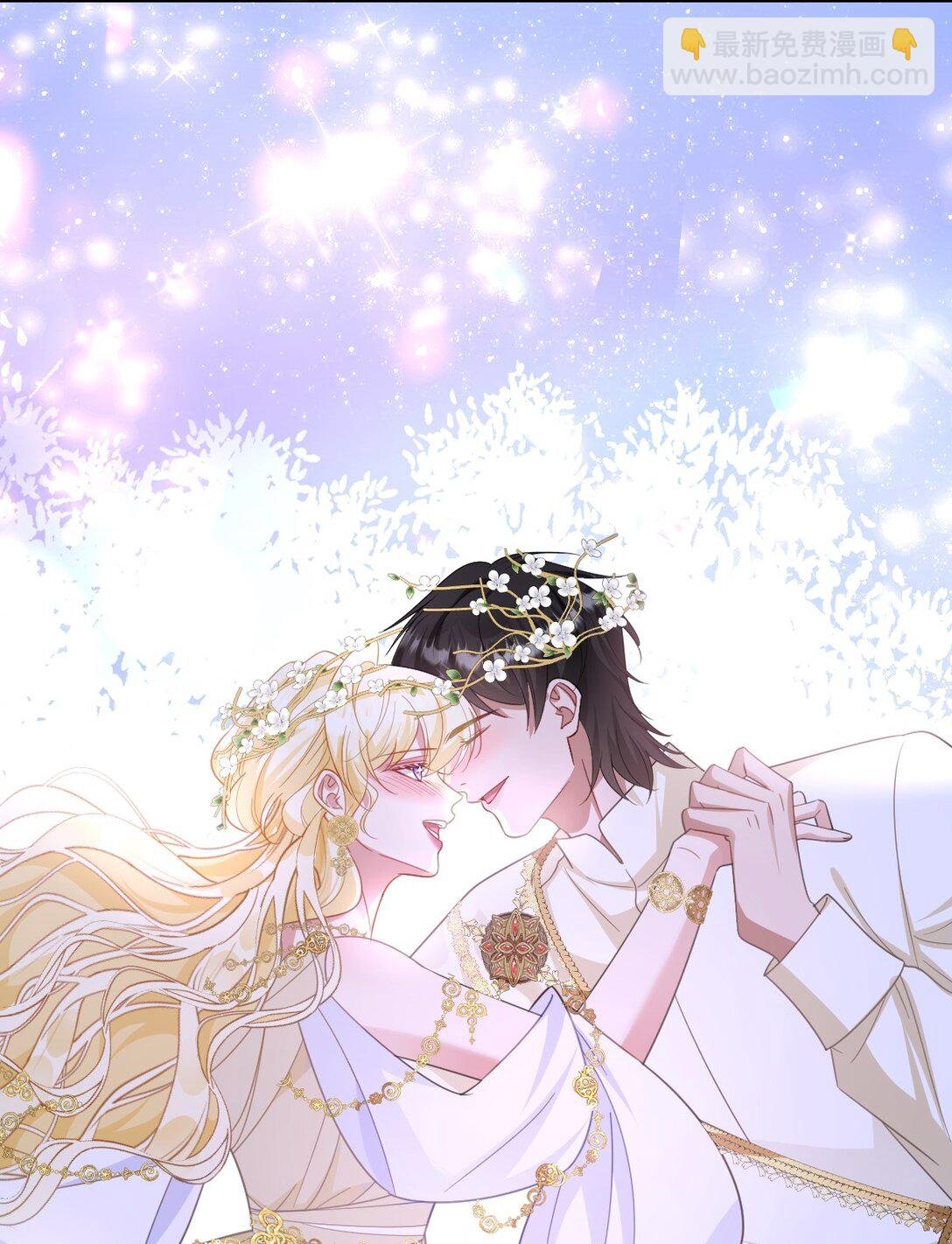 056 危险的婚礼