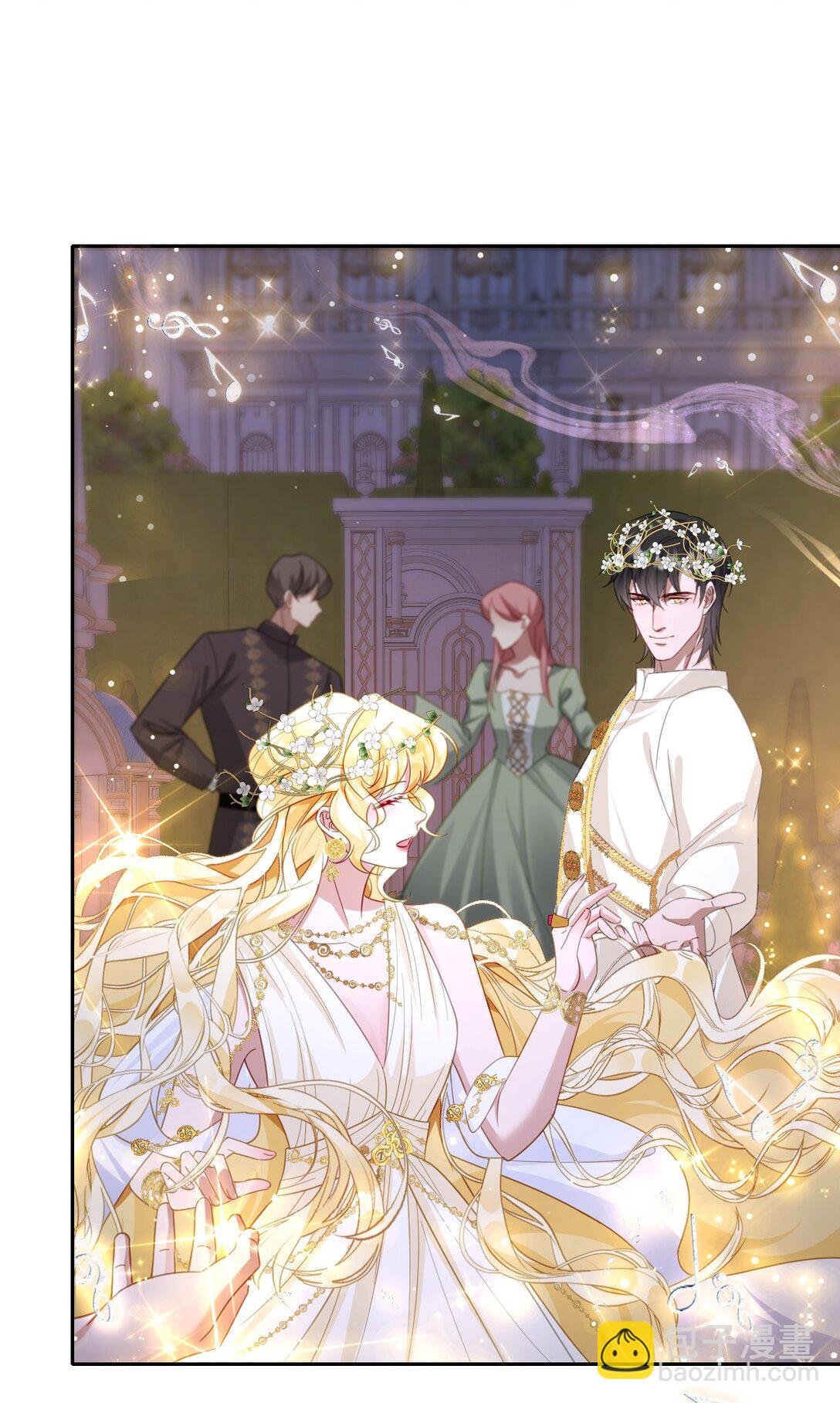 056 危险的婚礼