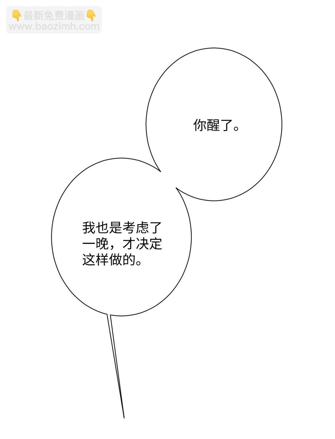 056 危险的婚礼