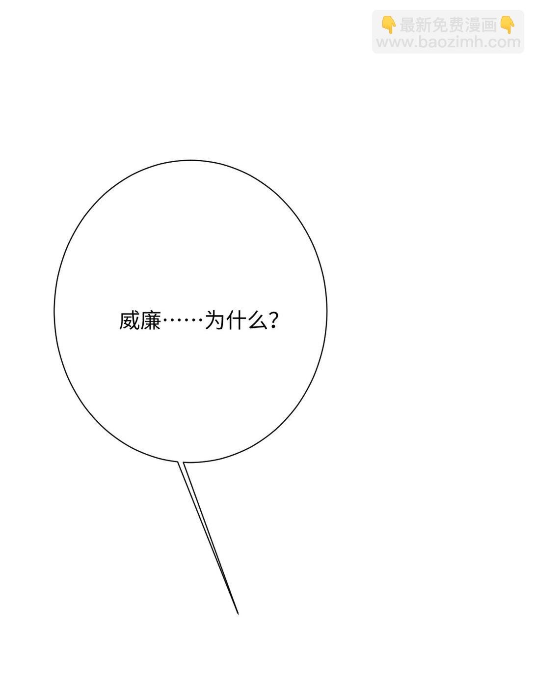 056 危险的婚礼
