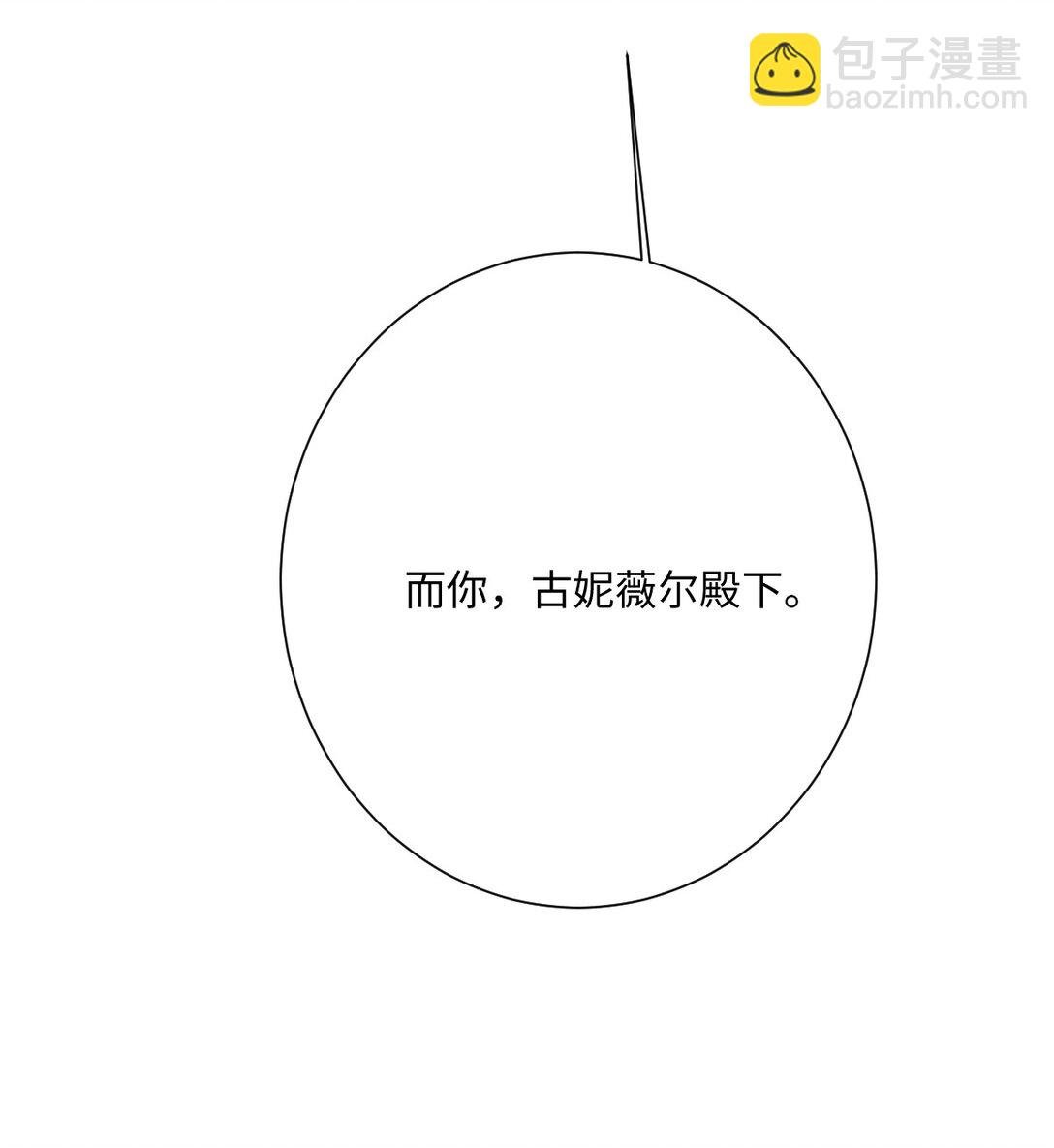 056 危险的婚礼