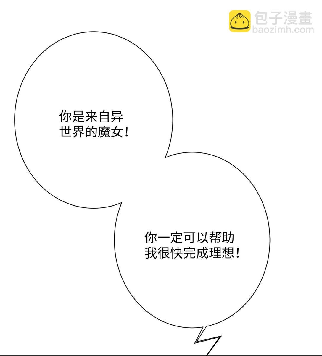 056 危险的婚礼