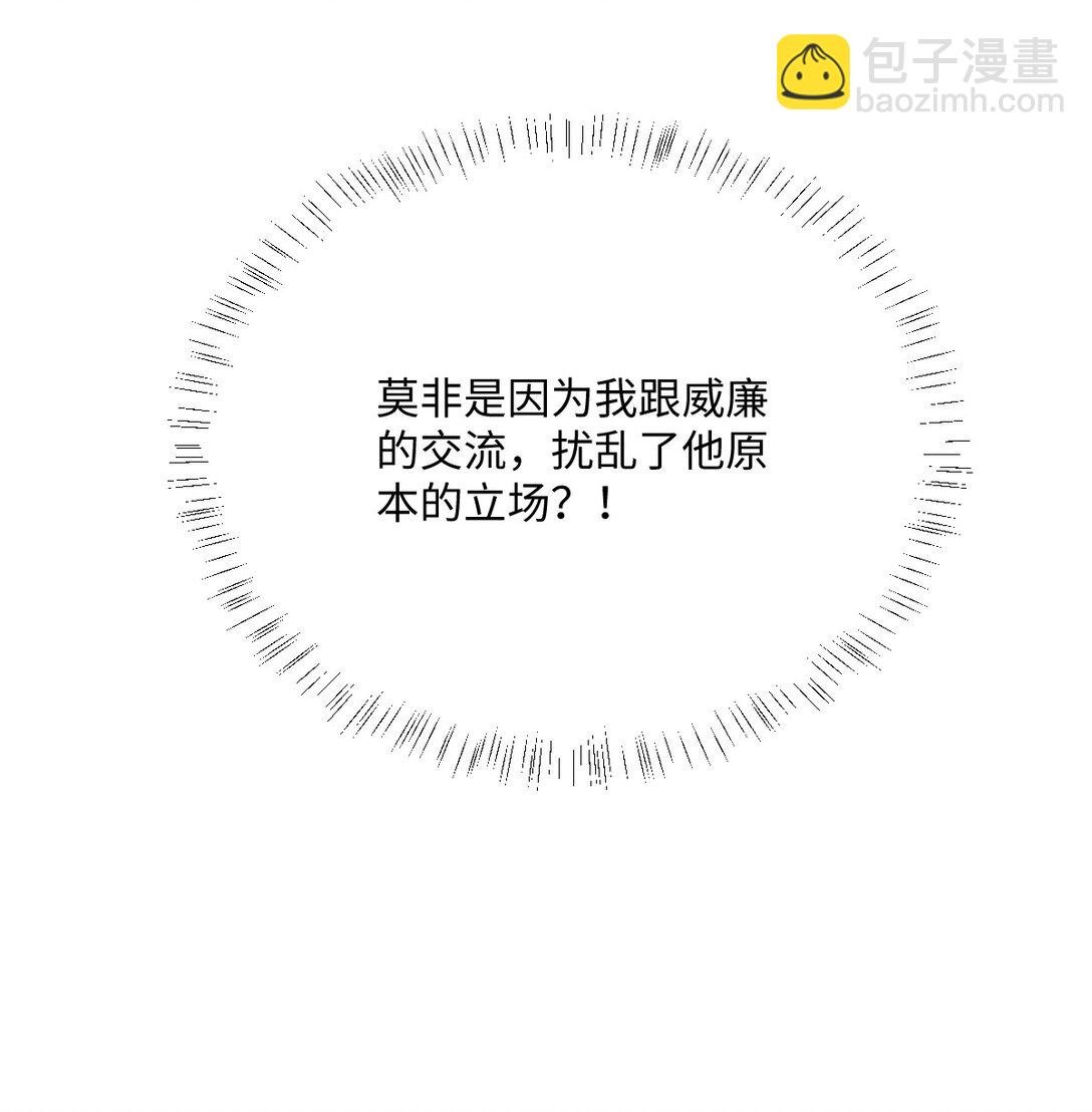 056 危险的婚礼