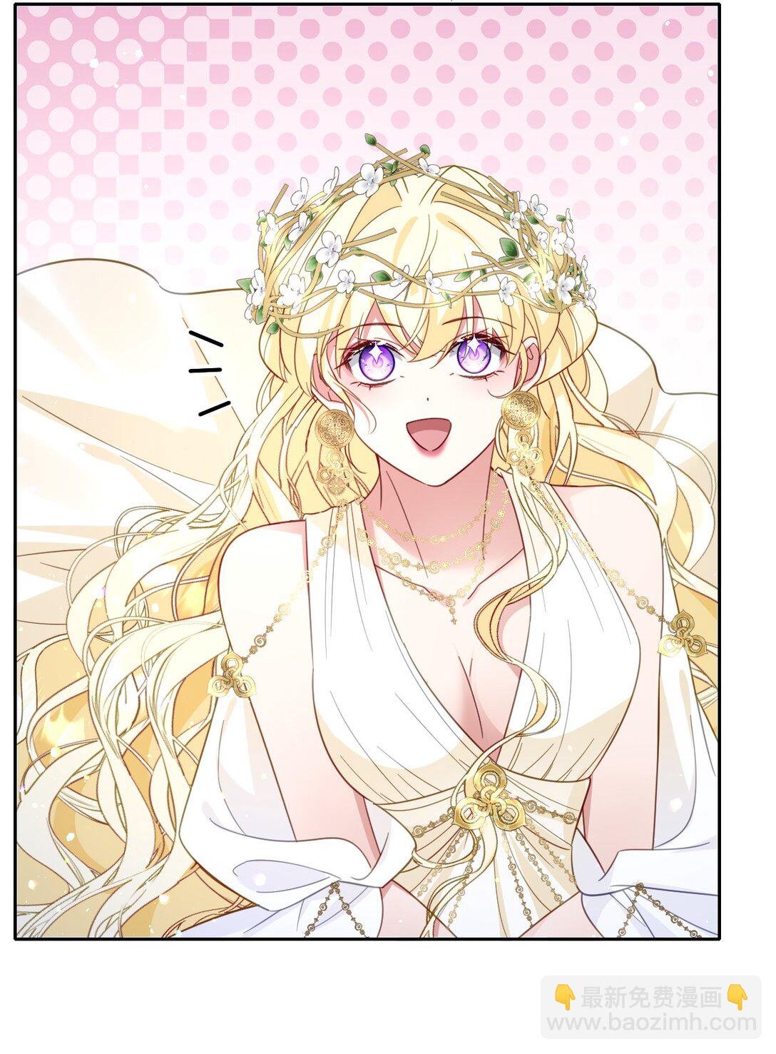 056 危险的婚礼
