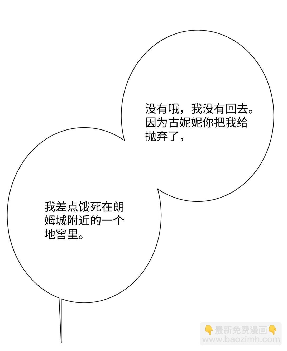 056 危险的婚礼