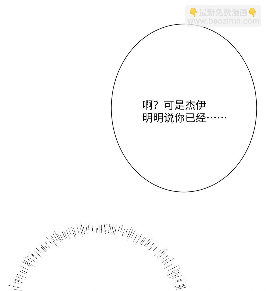 056 危险的婚礼