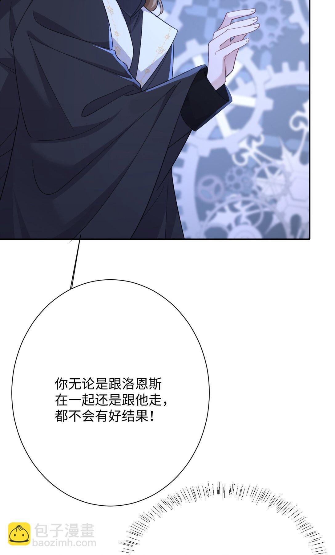 057 古妮妮被掳走！