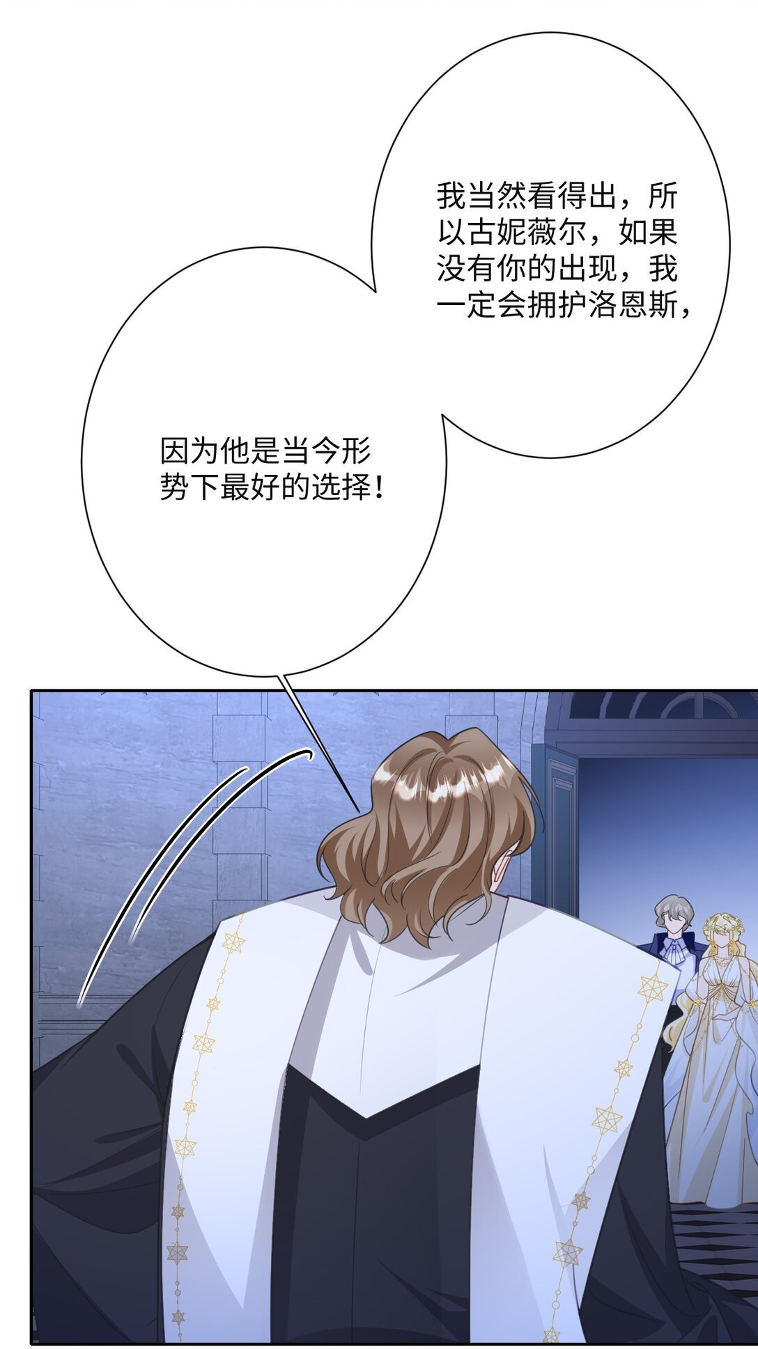 057 古妮妮被掳走！