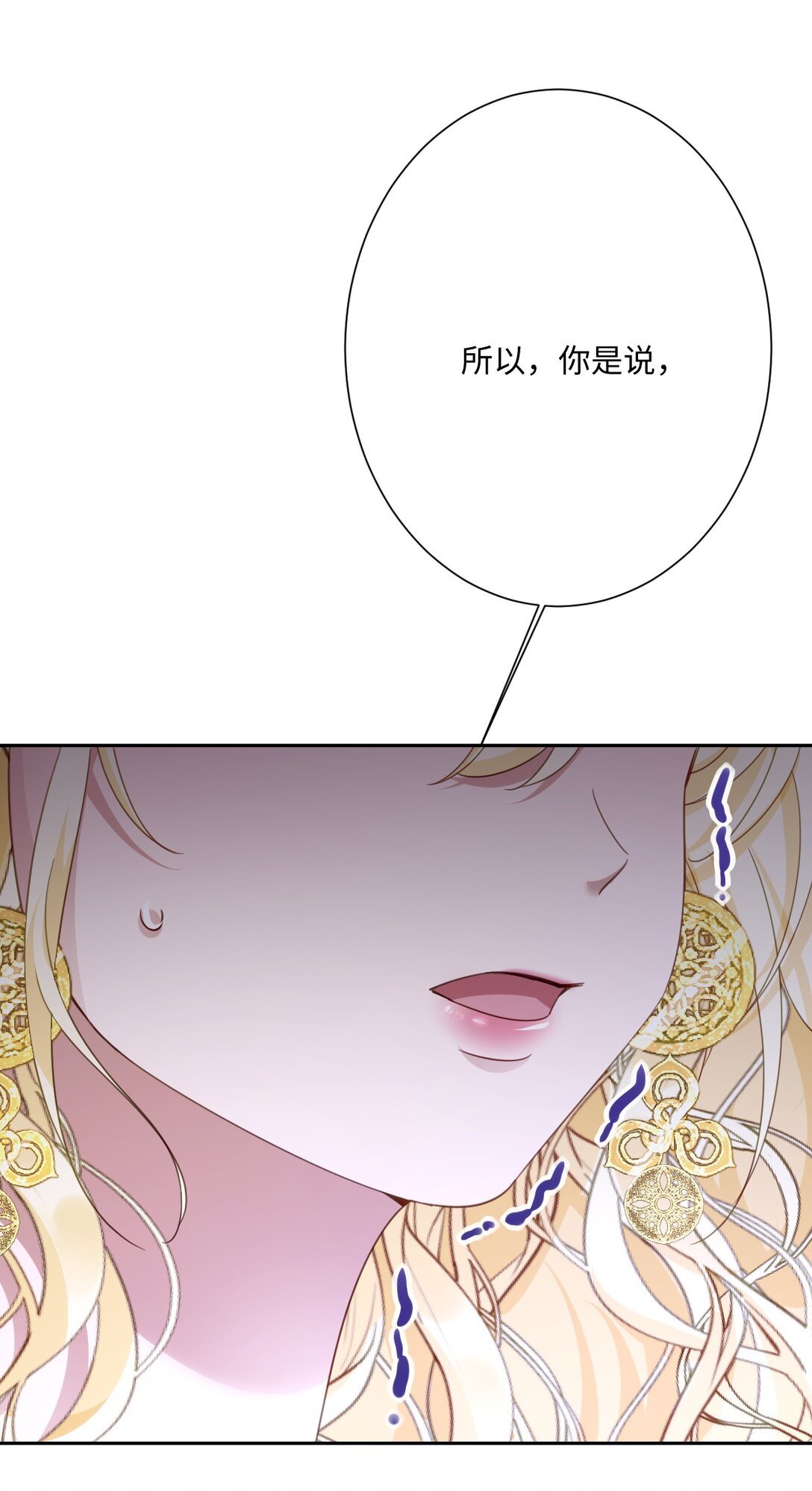 057 古妮妮被掳走！