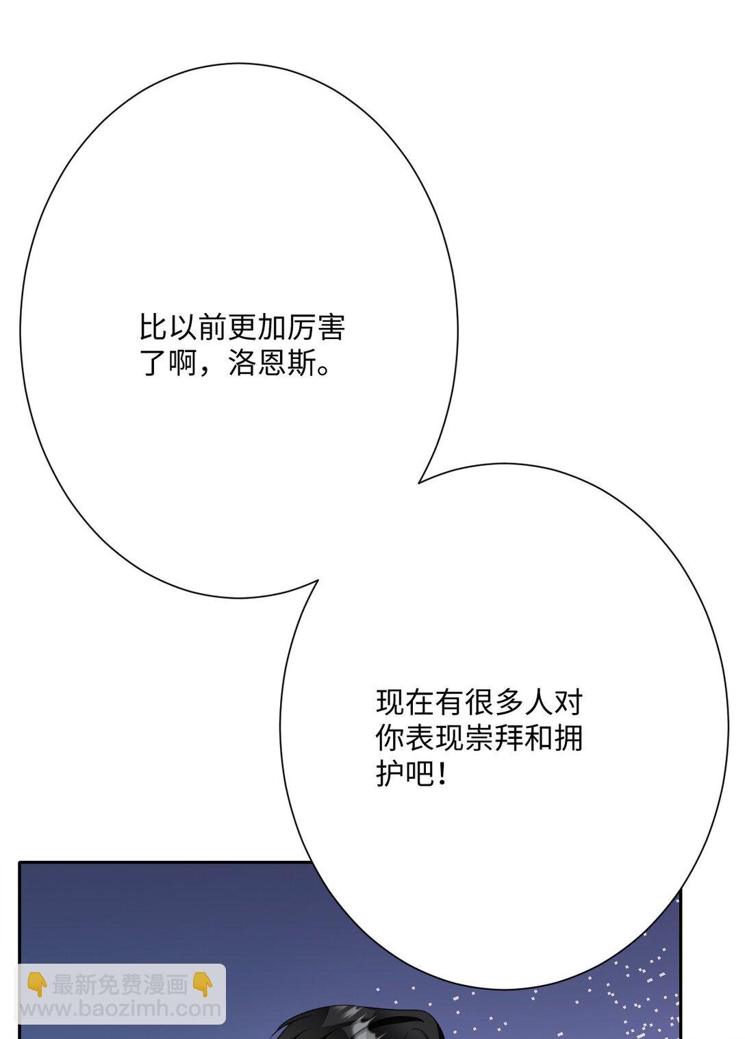 057 古妮妮被掳走！