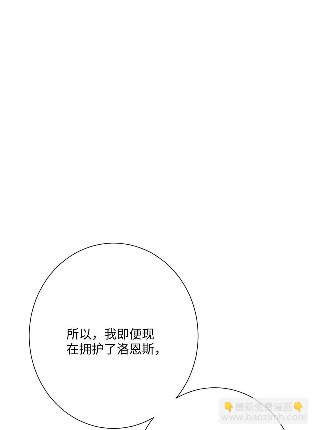 057 古妮妮被掳走！