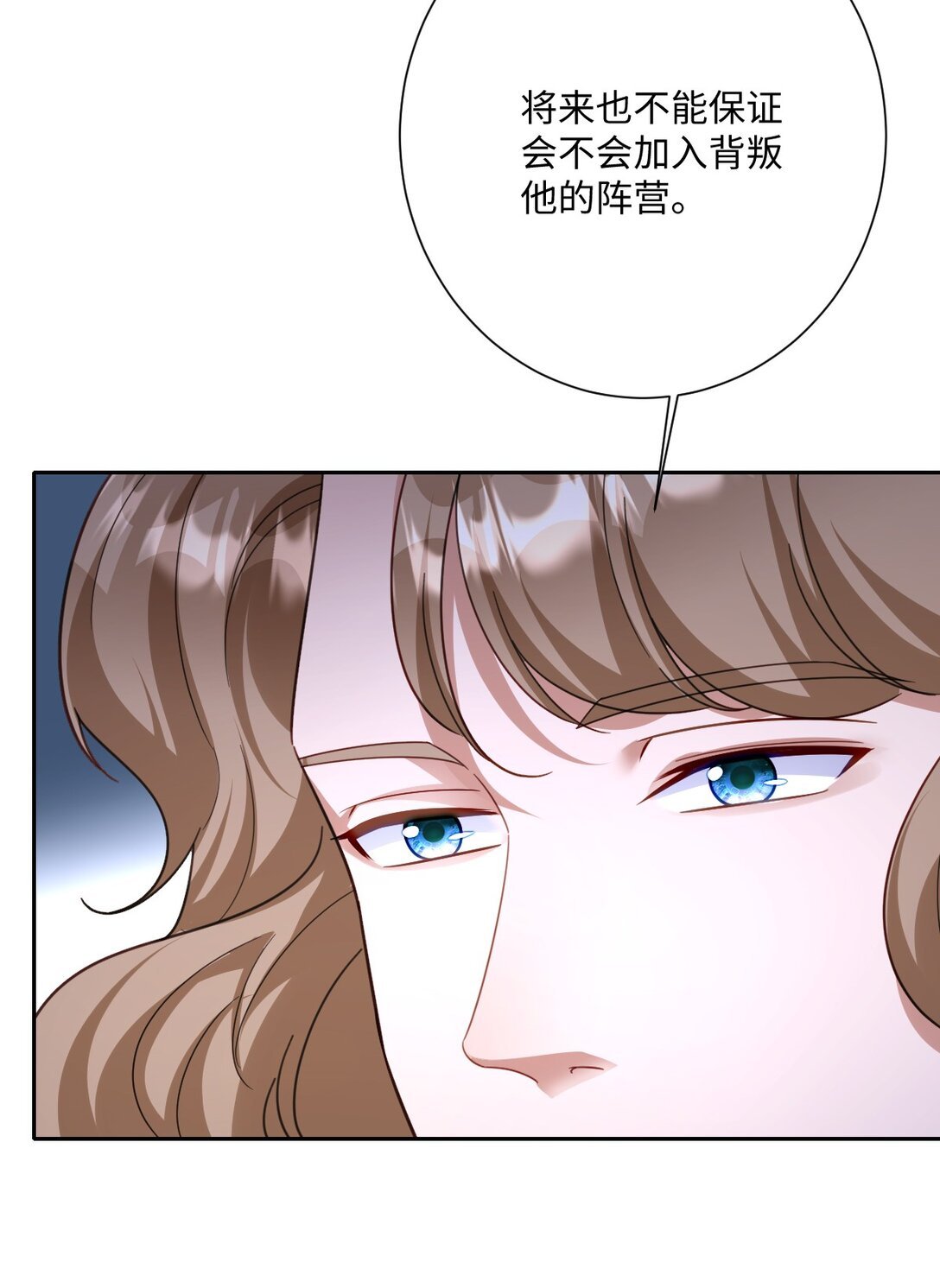 057 古妮妮被掳走！