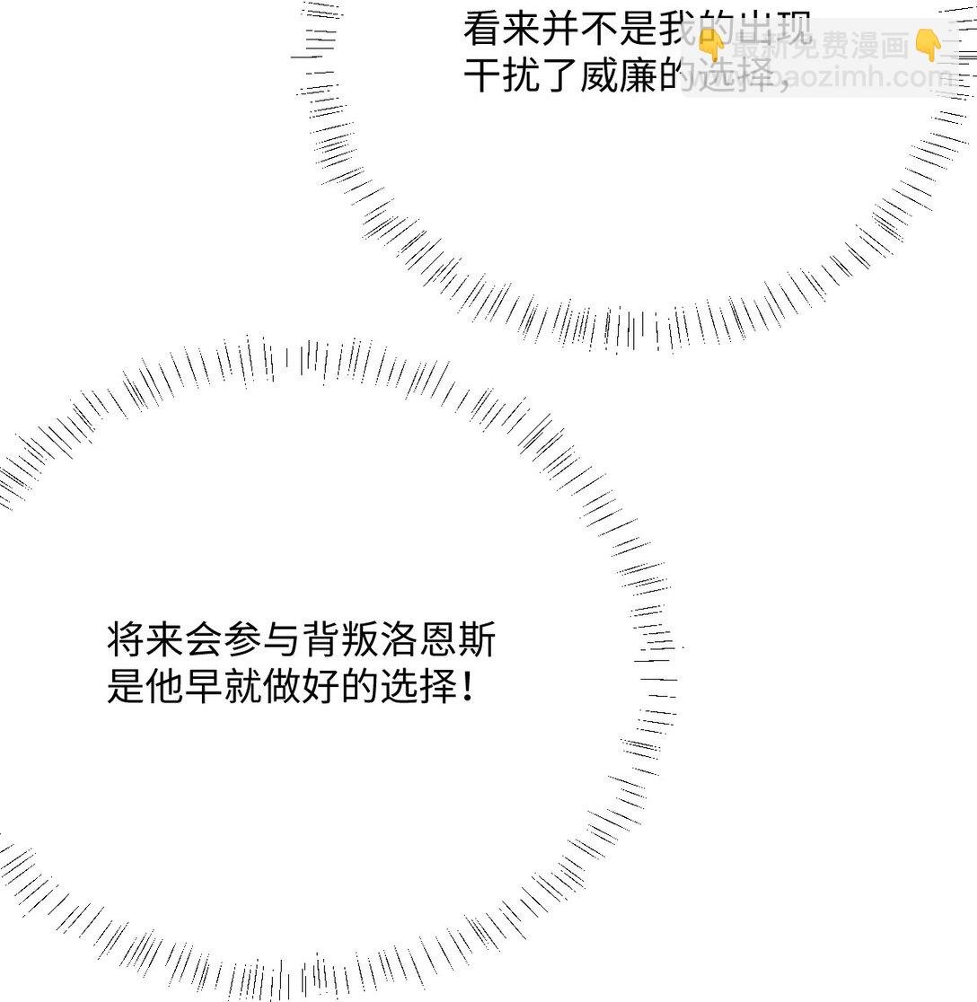 057 古妮妮被掳走！