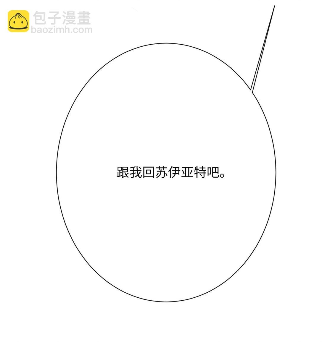 057 古妮妮被掳走！