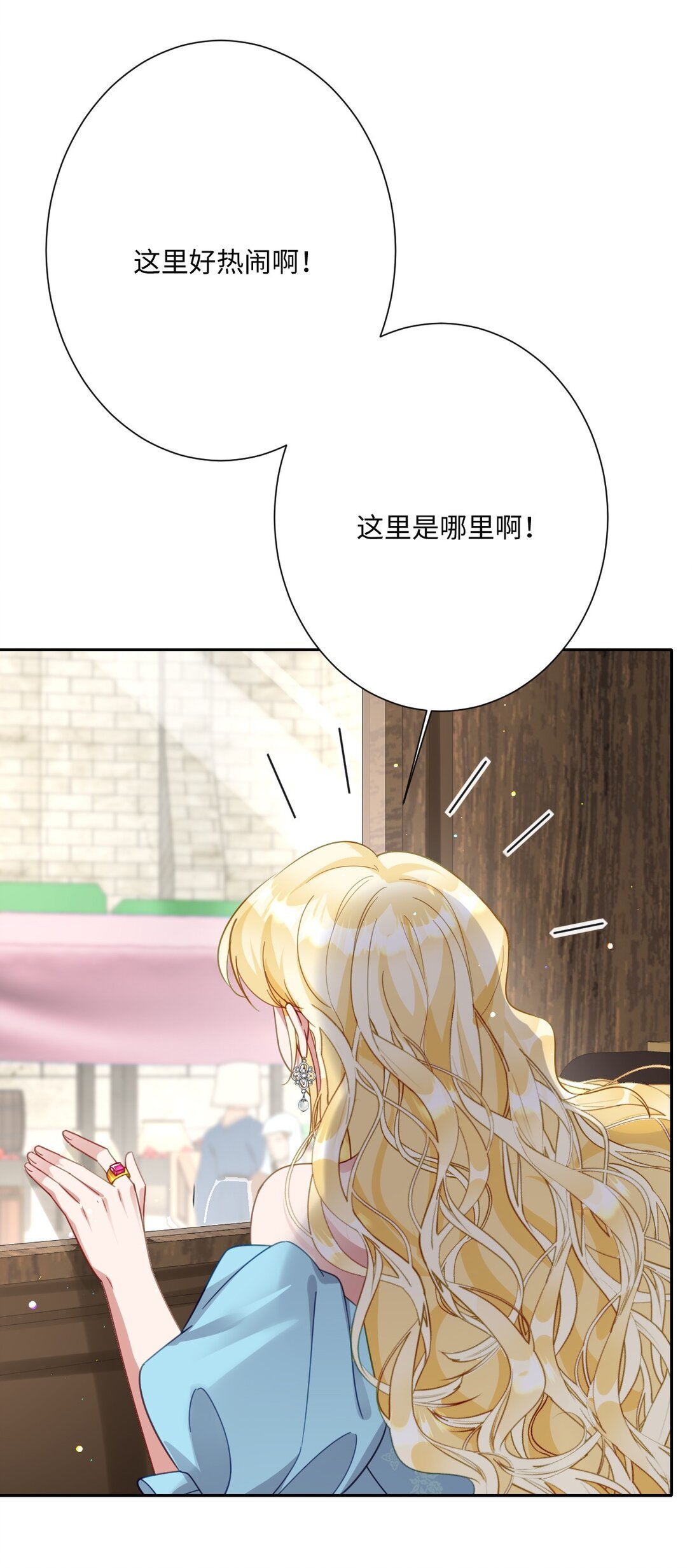 057 古妮妮被掳走！