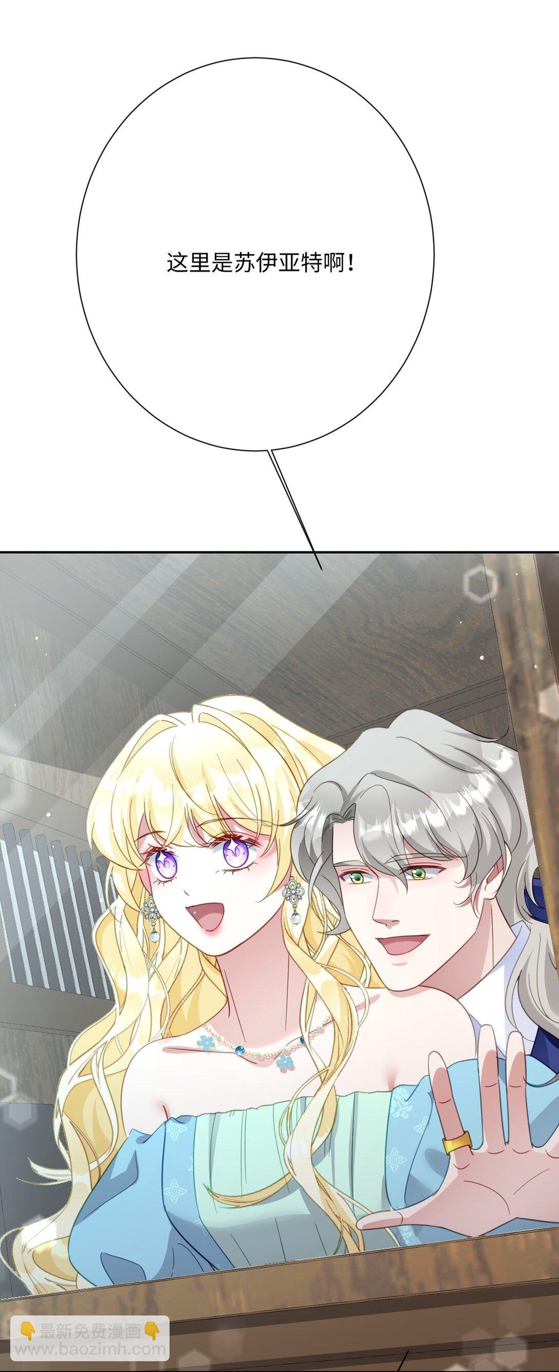 057 古妮妮被掳走！