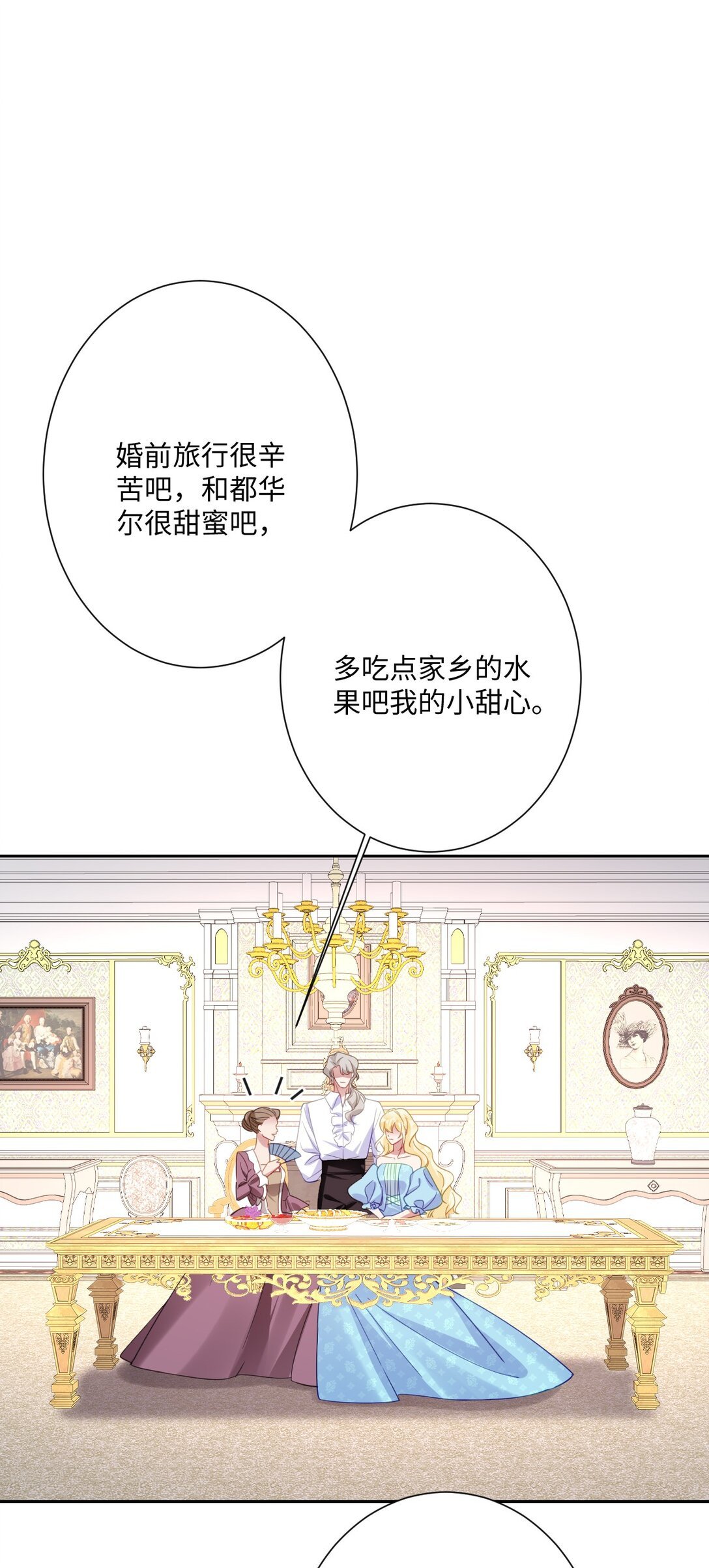 057 古妮妮被掳走！