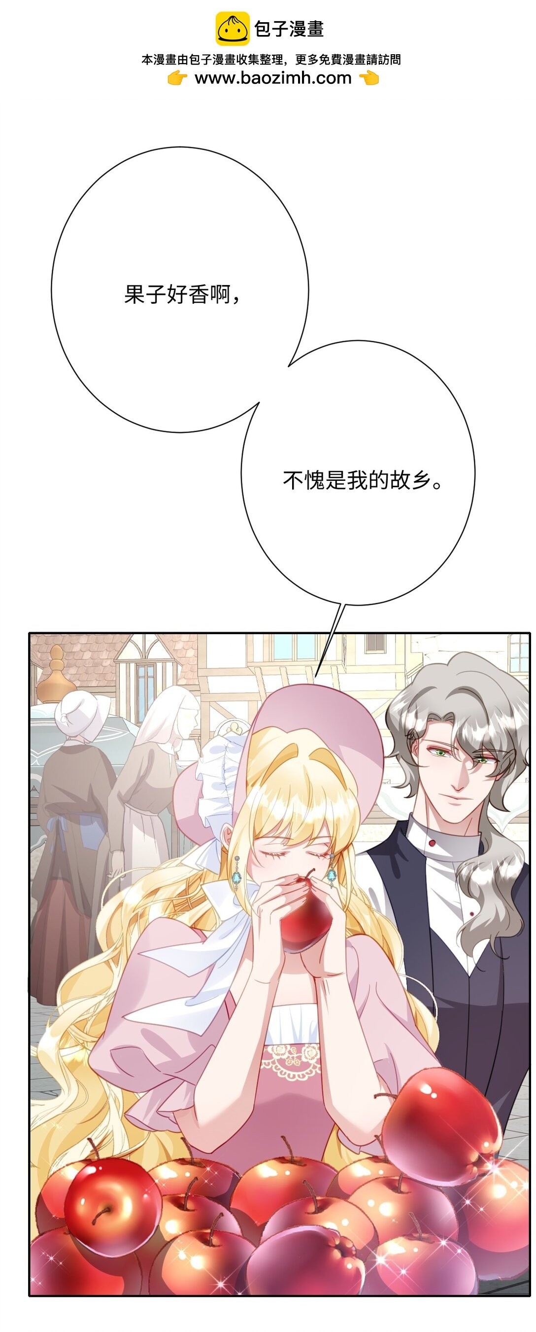 058 不安的感觉