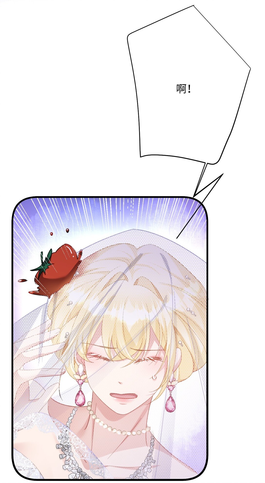 058 不安的感觉