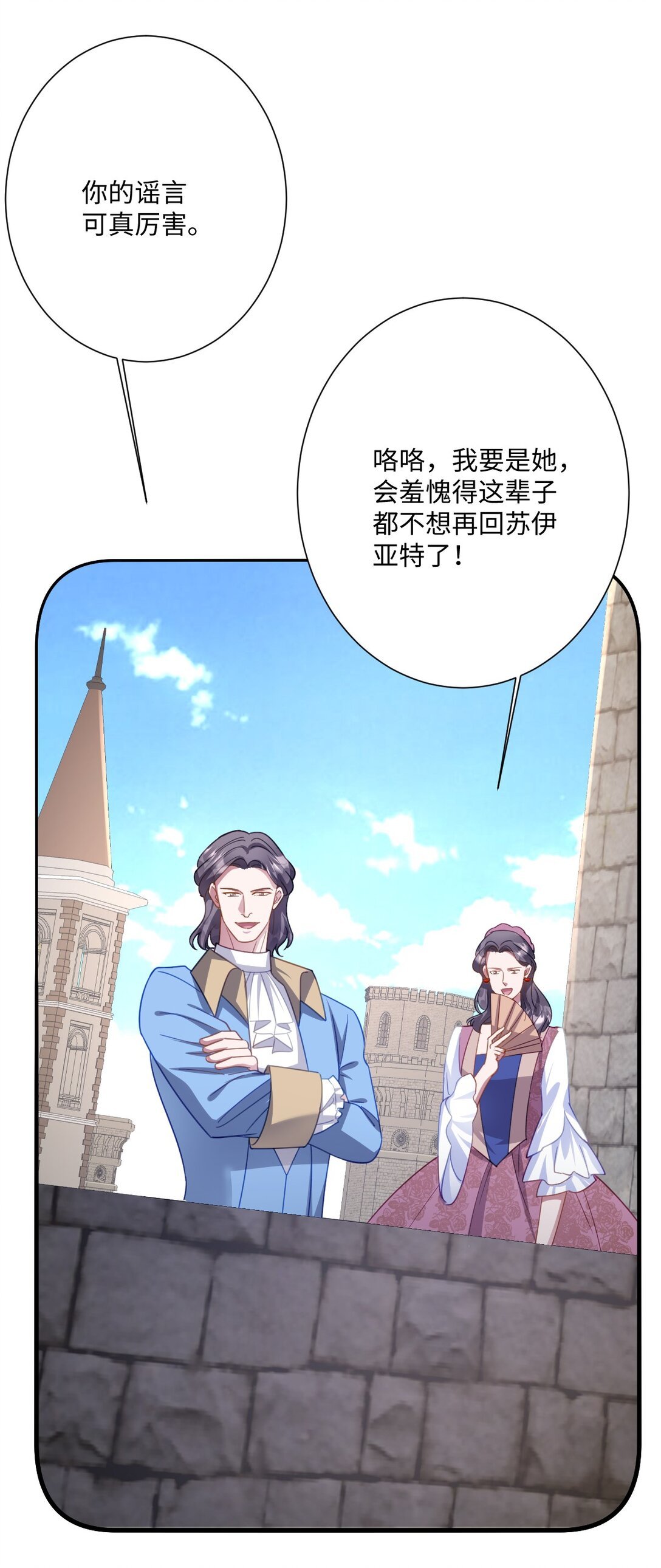 058 不安的感觉