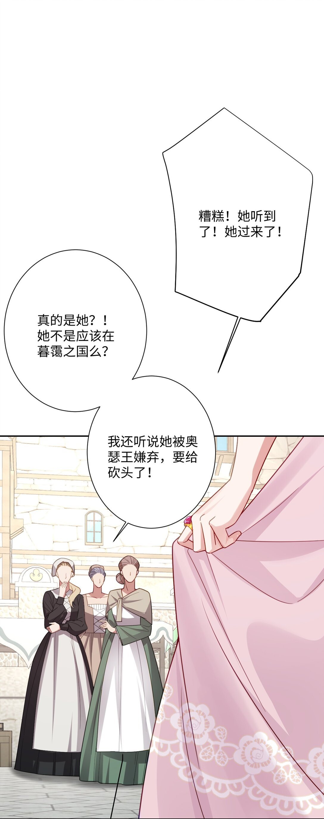 058 不安的感觉