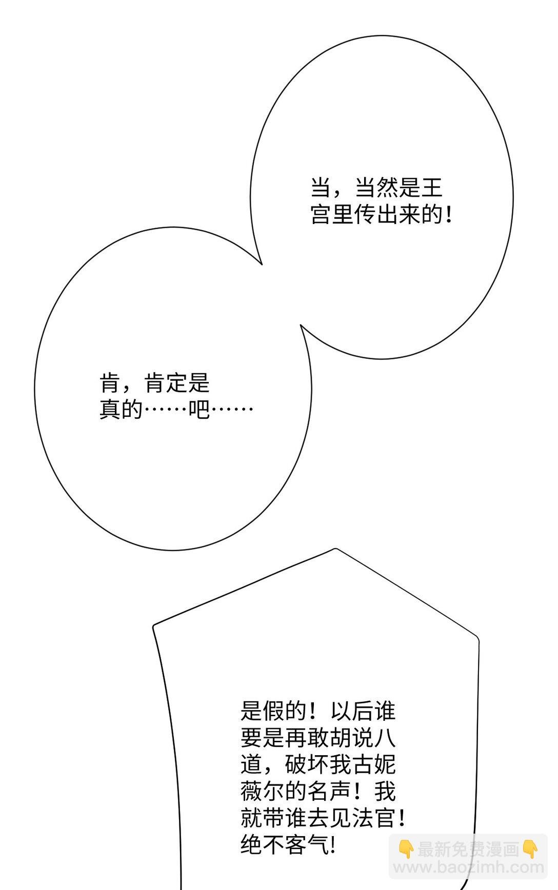 058 不安的感觉