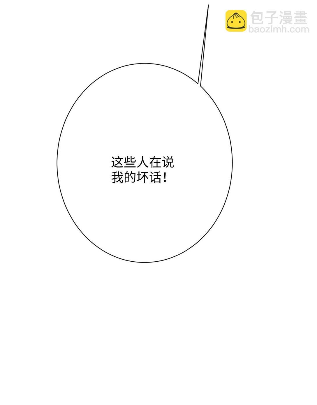 058 不安的感觉