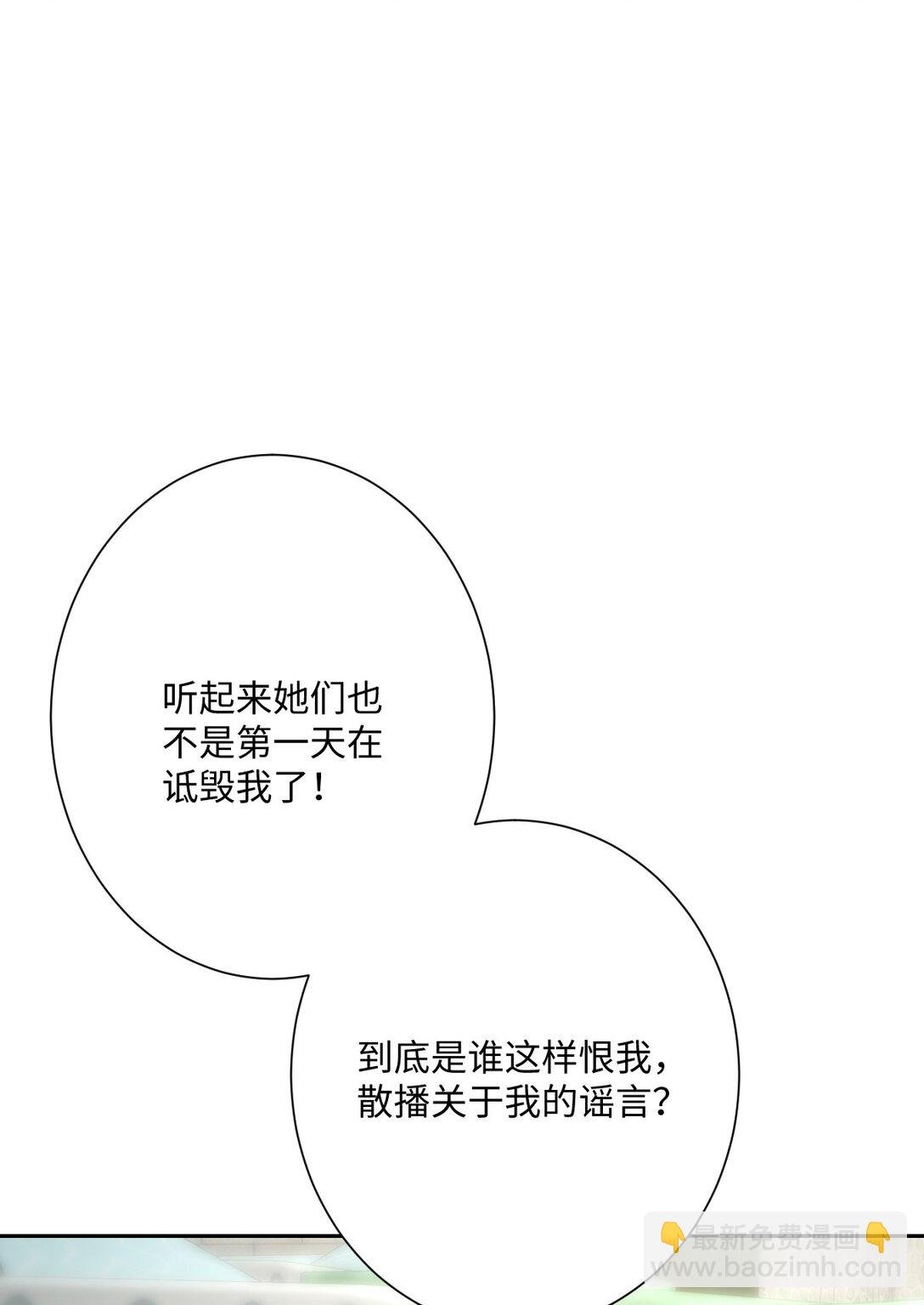 058 不安的感觉