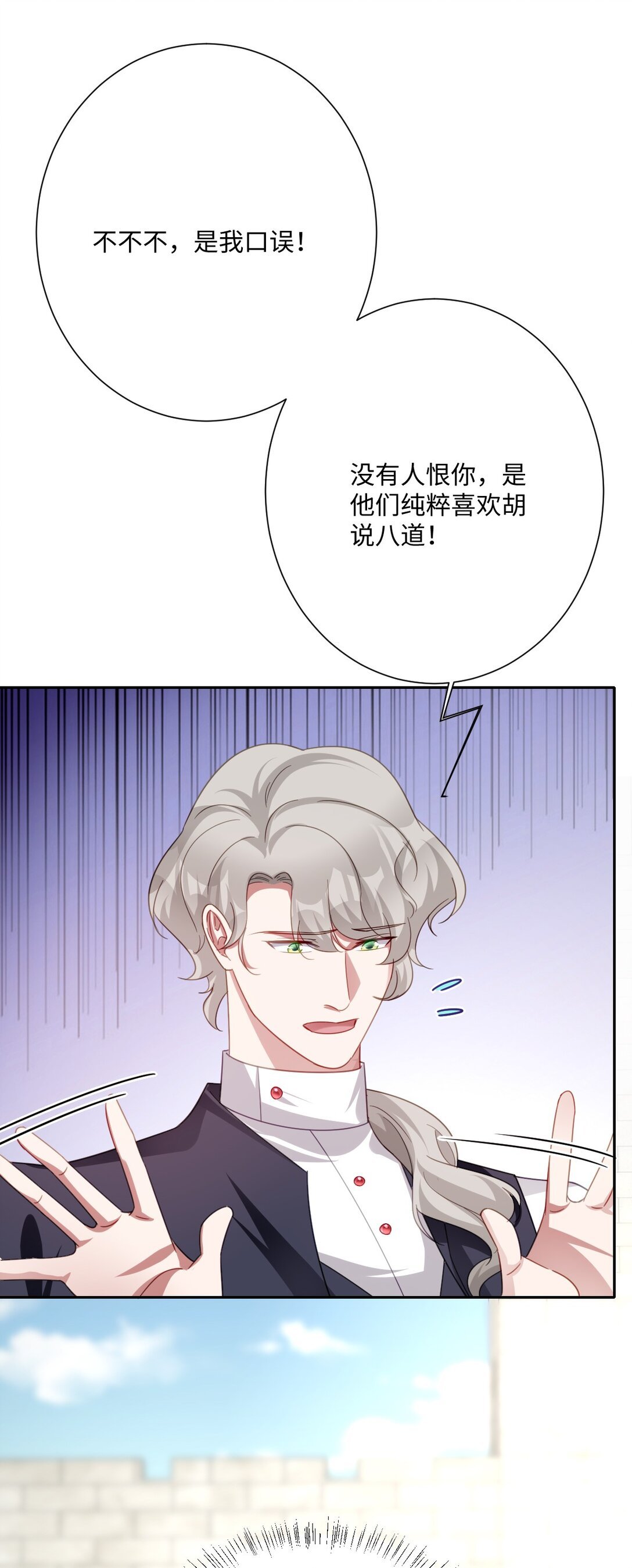 058 不安的感觉