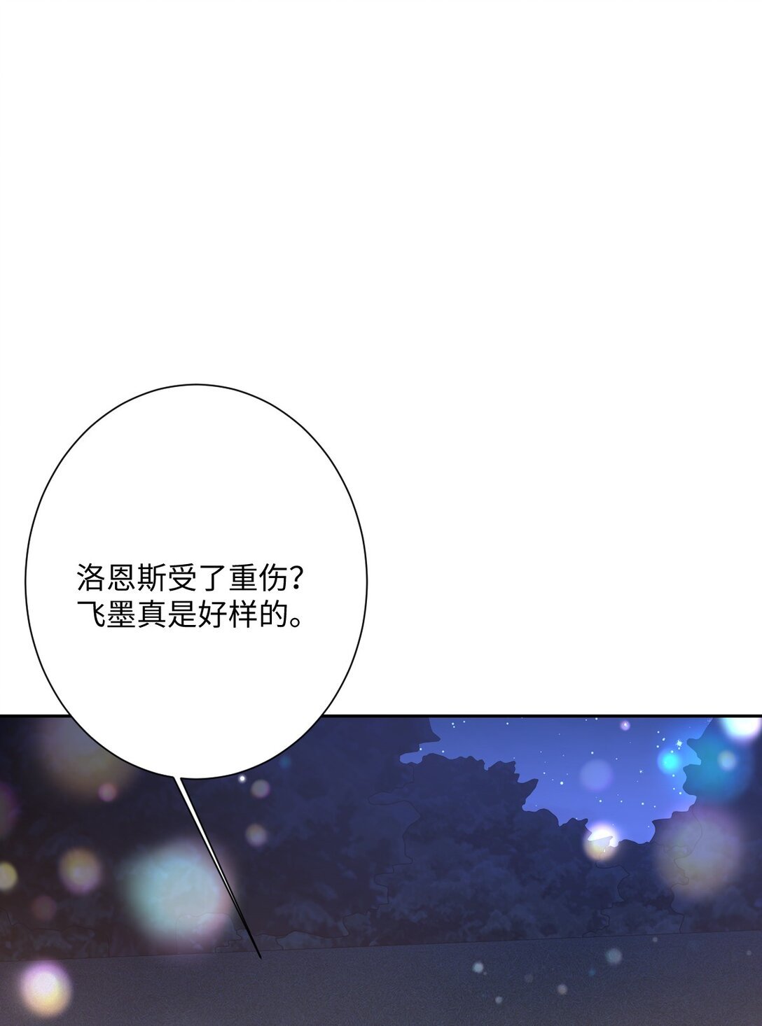 058 不安的感觉