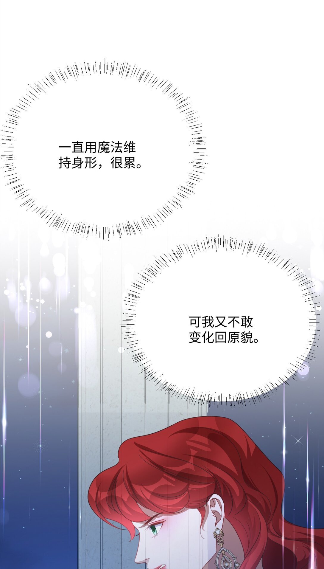 058 不安的感觉