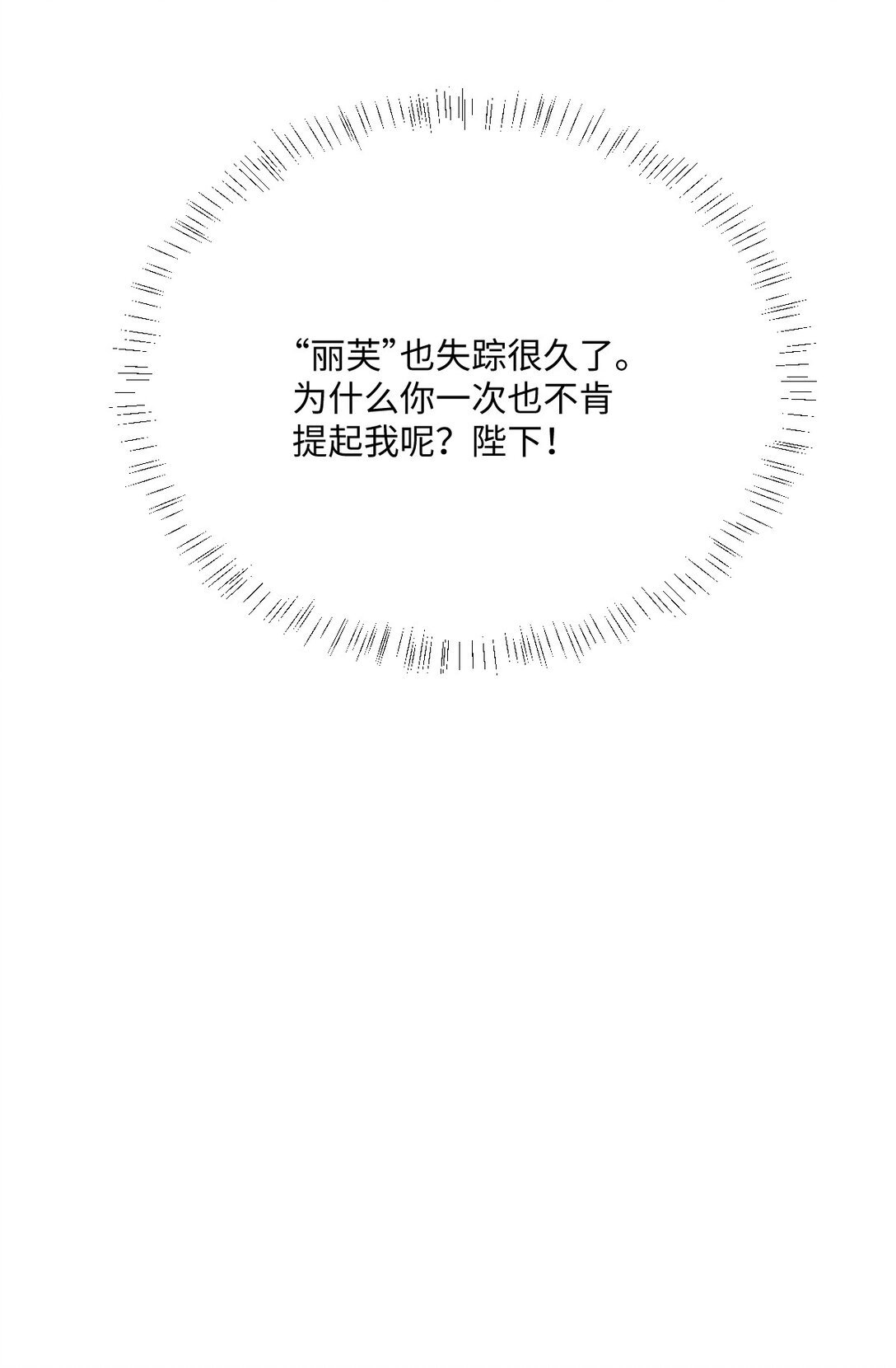 058 不安的感觉