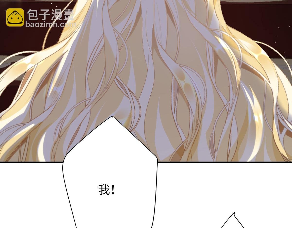 第5话 自保