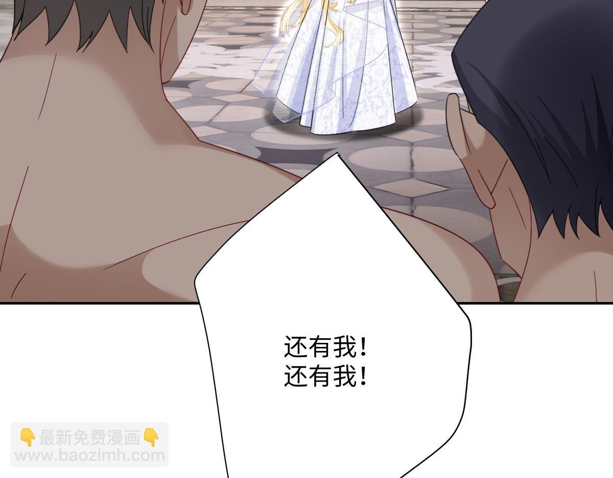 第5话 自保