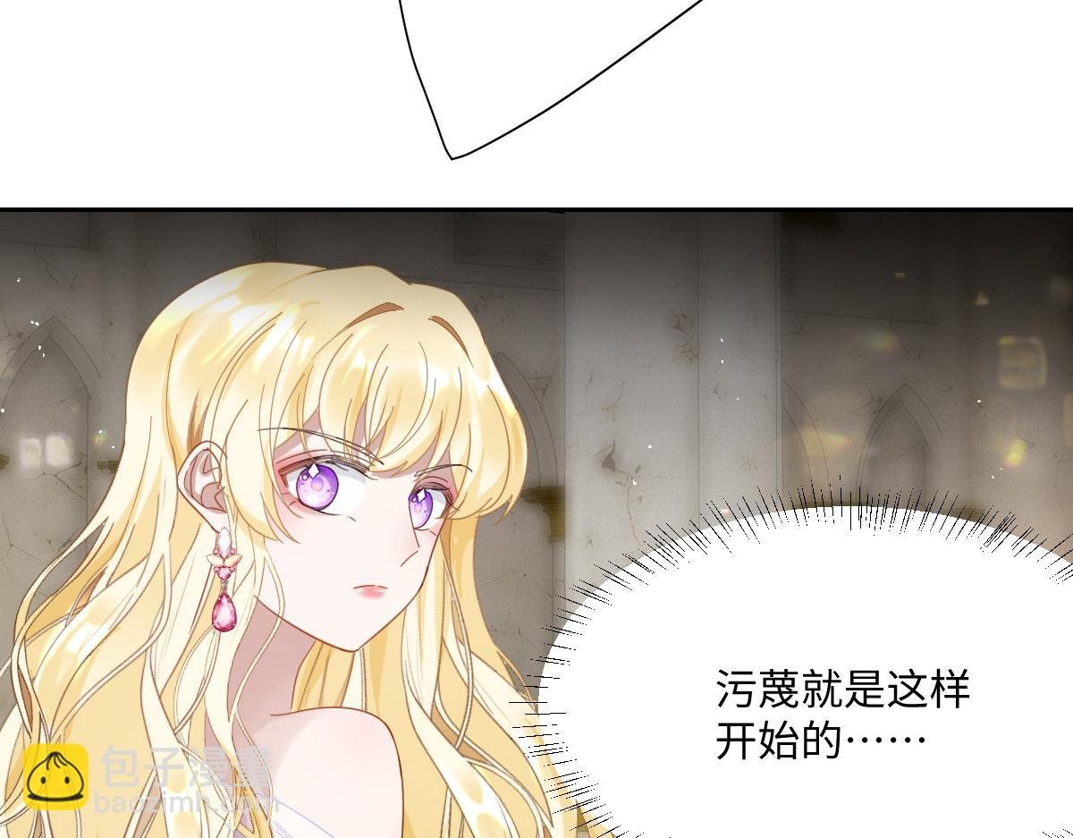 第5话 自保