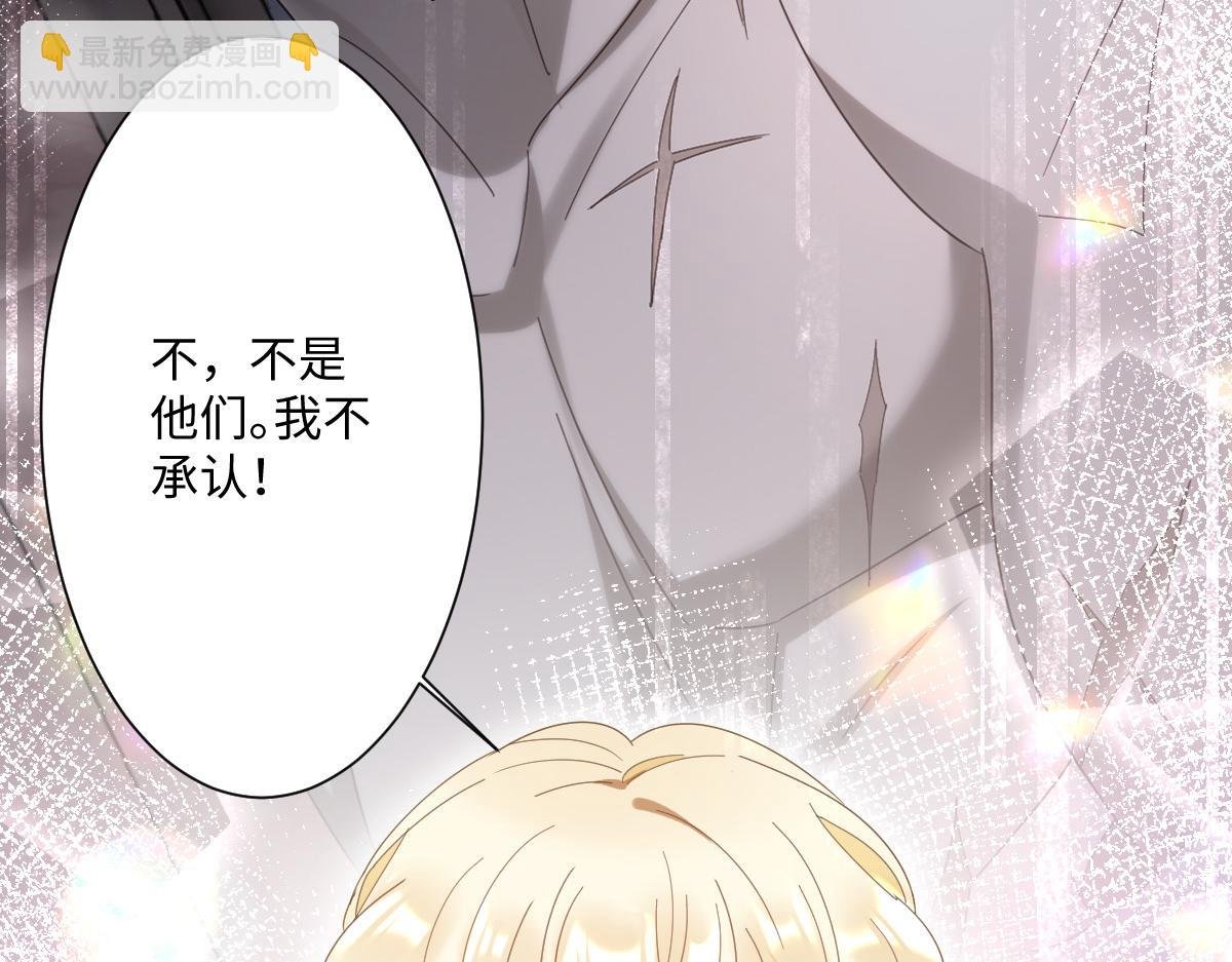 第5话 自保