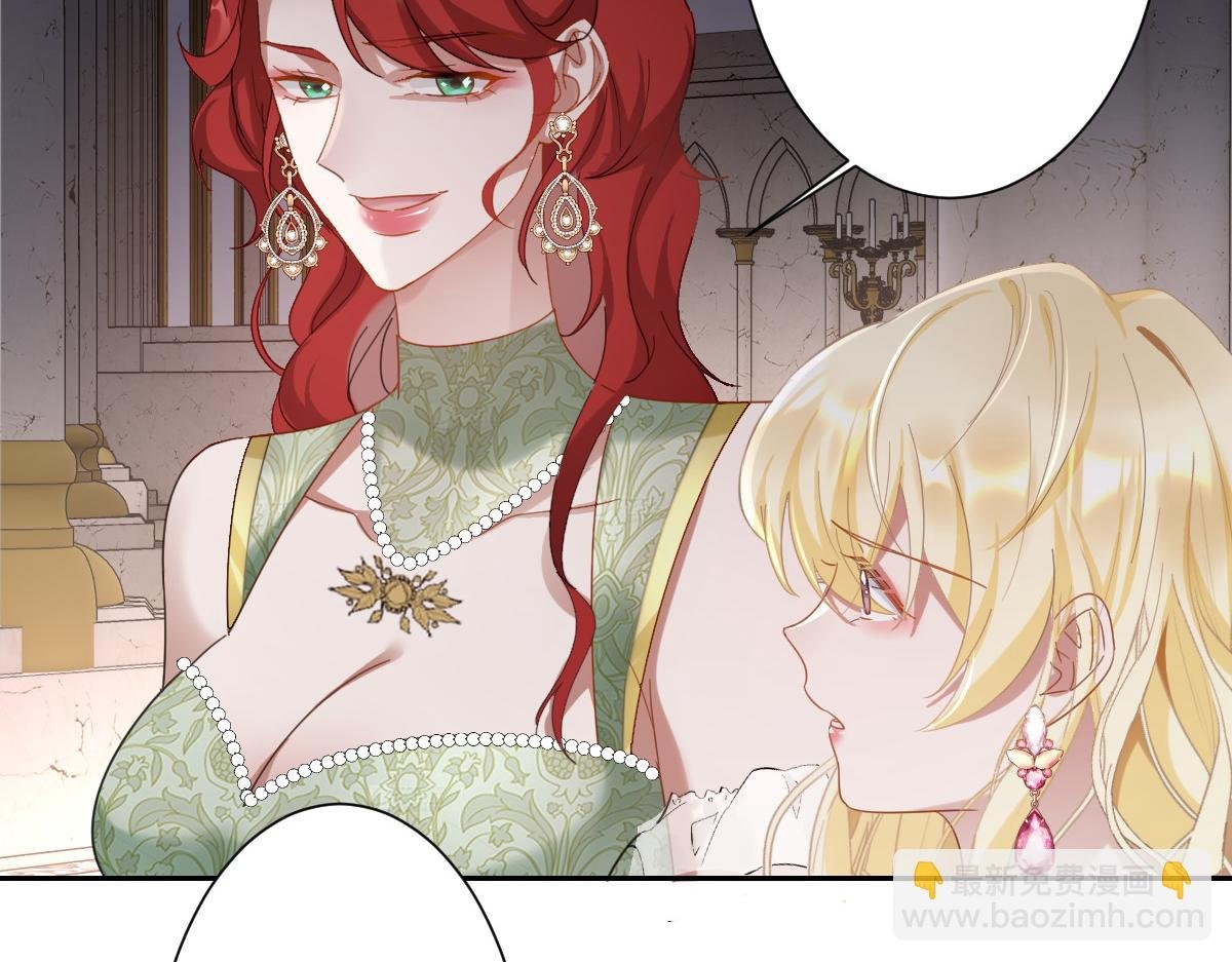 第5话 自保
