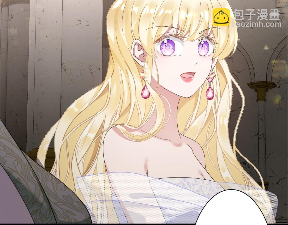 第5话 自保