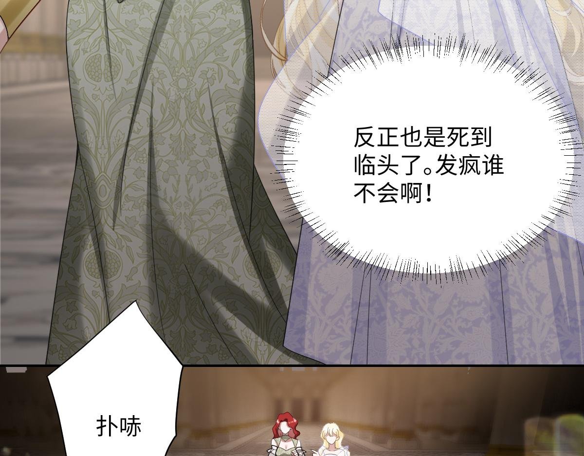 第5话 自保