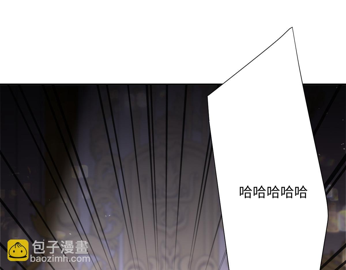 第5话 自保