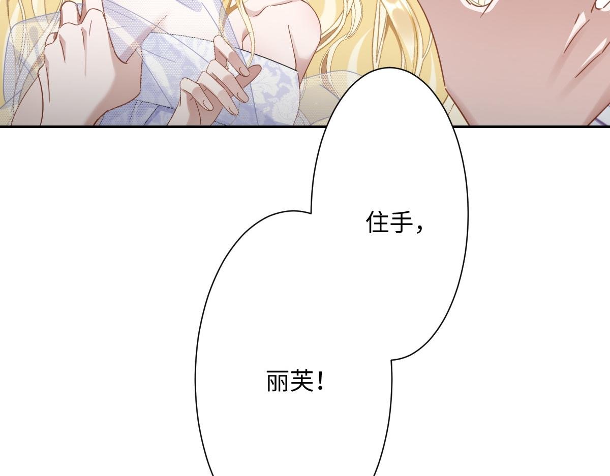 第5话 自保