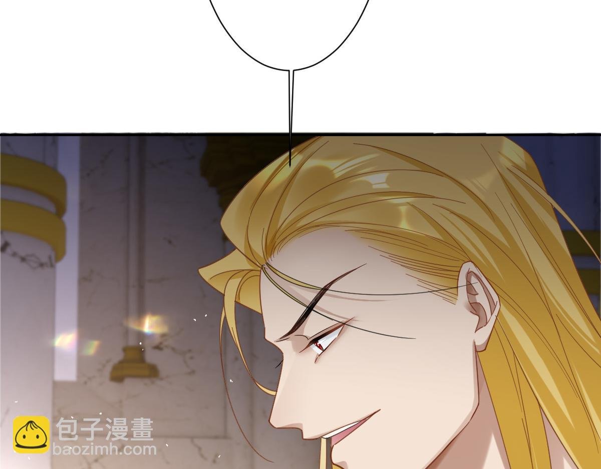 第5话 自保