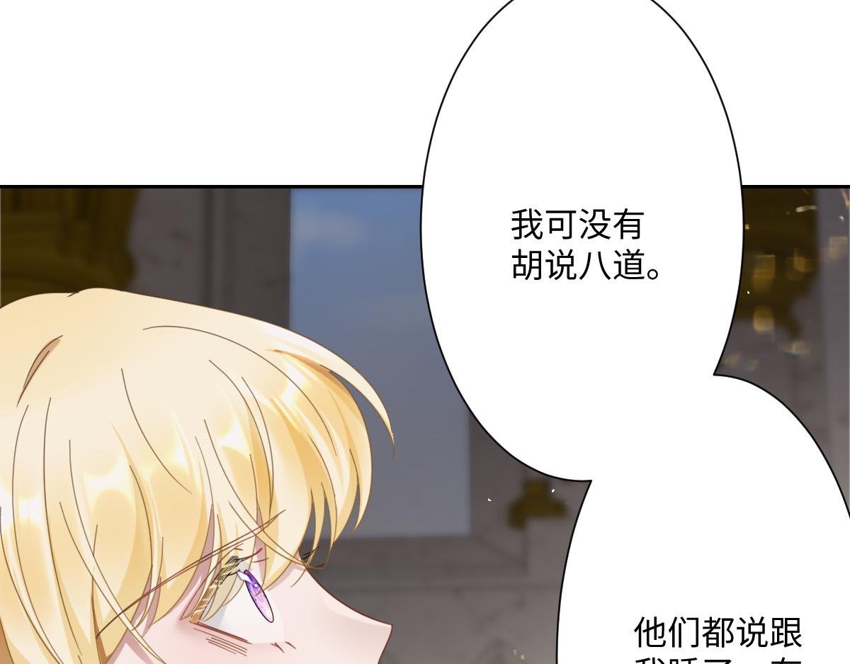 第5话 自保