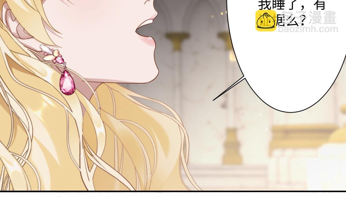 第5话 自保