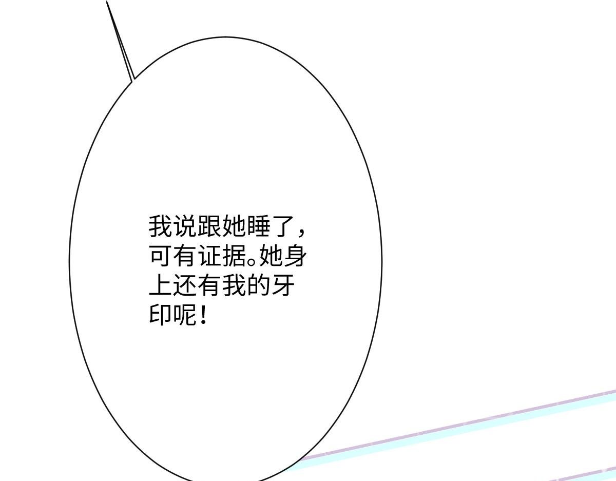 第5话 自保