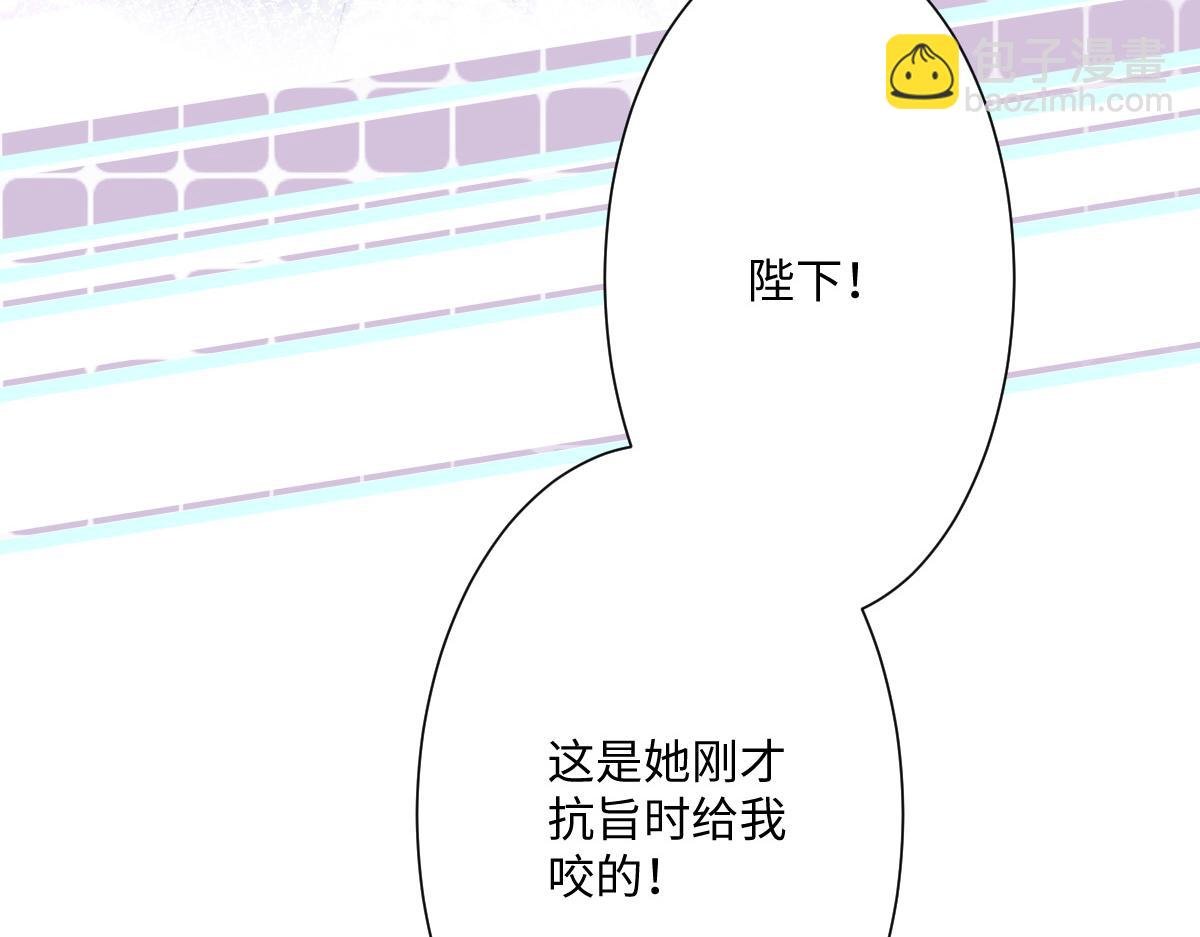 第5话 自保