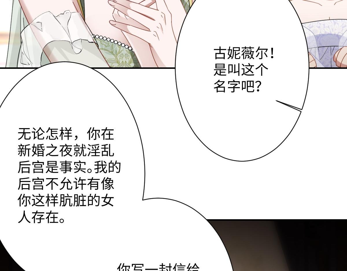 第5话 自保