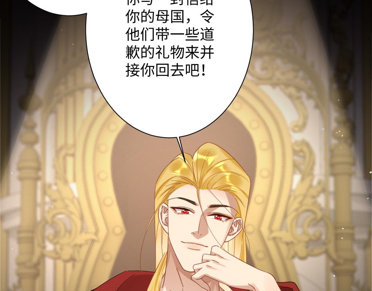 第5话 自保