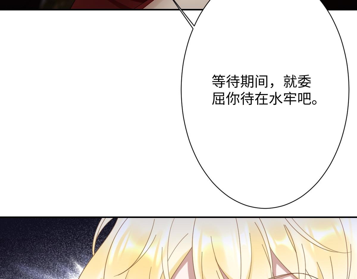 第5话 自保