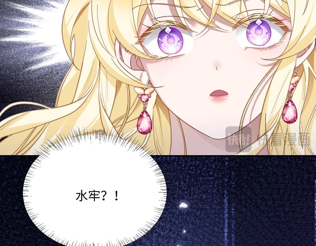 第5话 自保